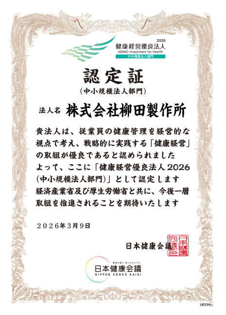 熊野川豪雨災害ボランティア
