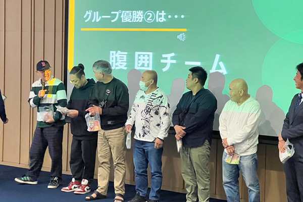 健康チャレンジ表彰式